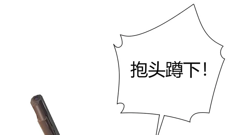 第14话 前来护驾 第67页