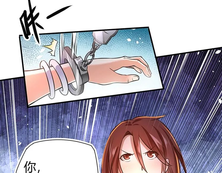 第14话 前来护驾 第81页