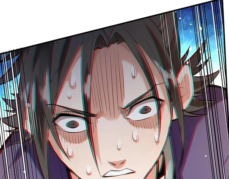 第14话 前来护驾 第86页