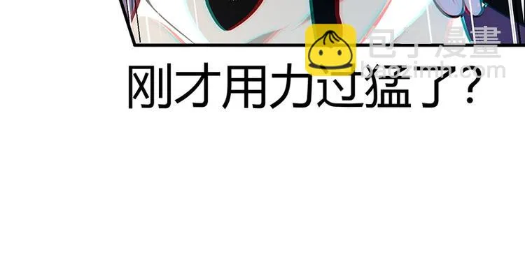 第14话 前来护驾 第88页