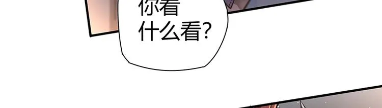 第14话 前来护驾 第97页