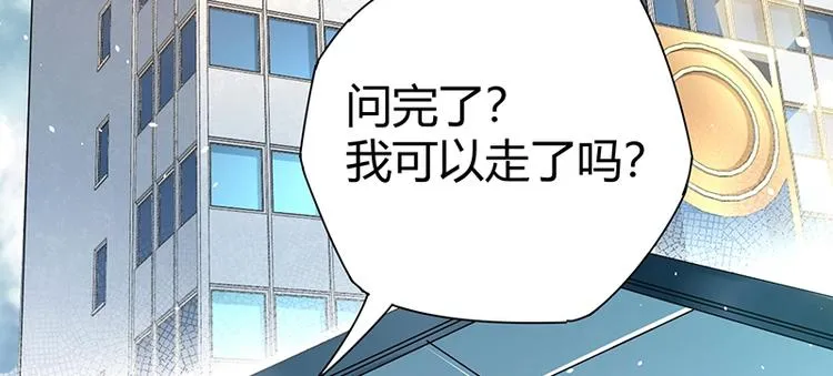 第14话 前来护驾 第107页