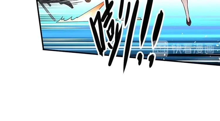 第14话 前来护驾 第141页
