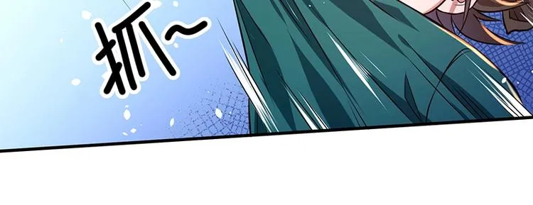 第16话 刺杀 第24页