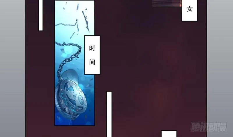 预告 第3页