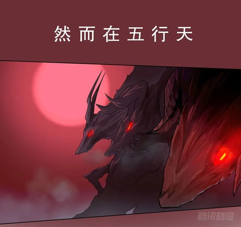 预告 第6页