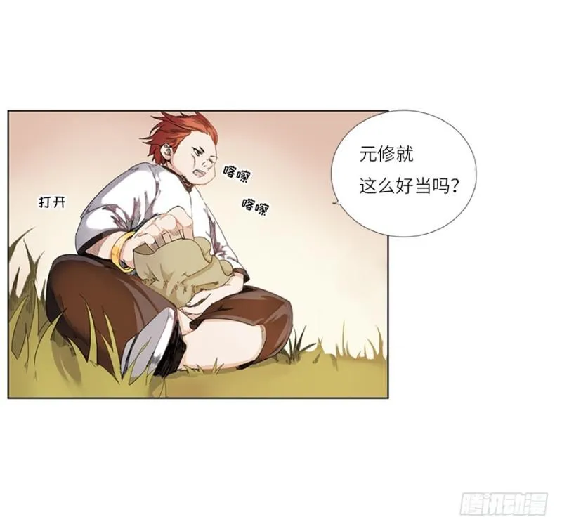 决定 第7页