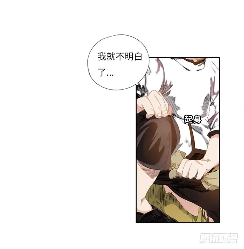 决定 第8页