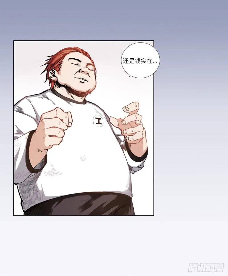 决定 第14页