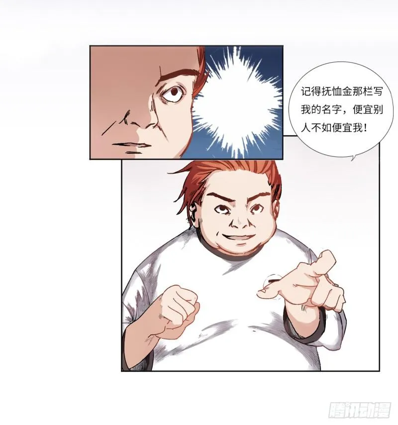 决定 第15页