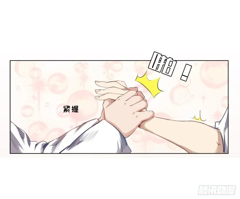 决定 第18页