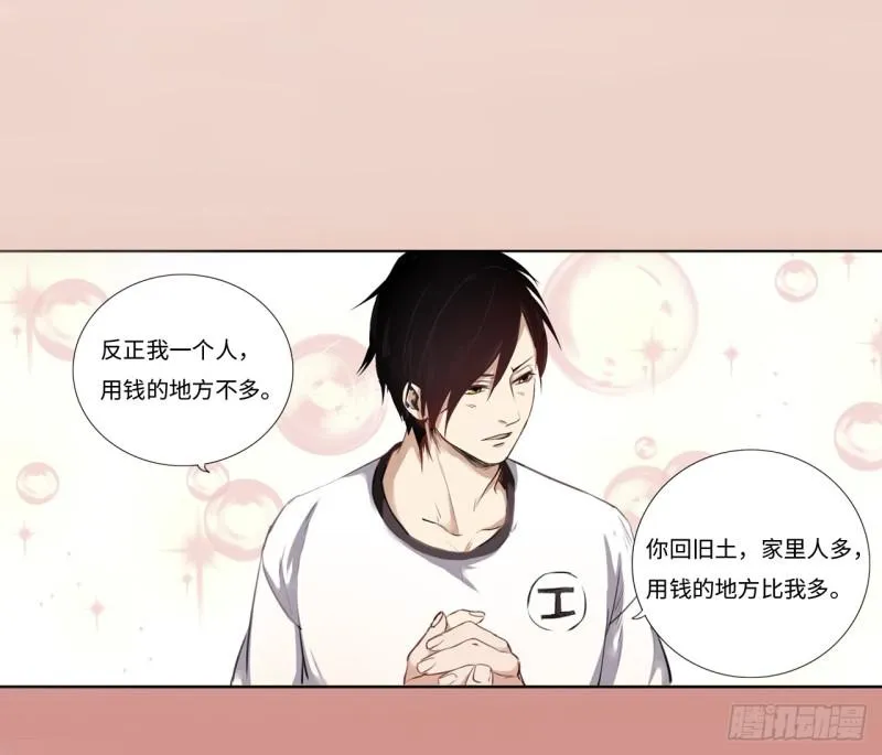 决定 第20页