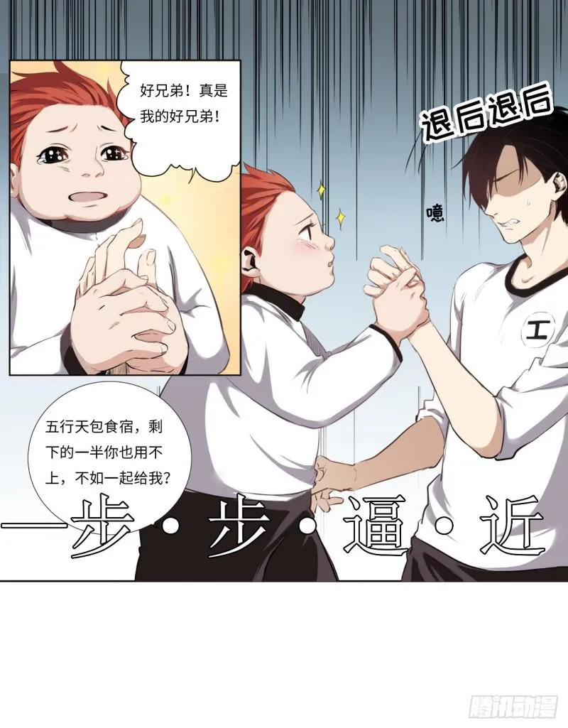 决定 第21页