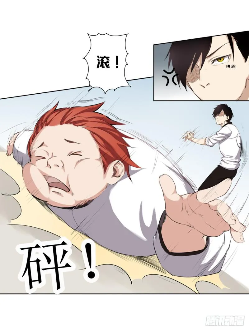 决定 第23页