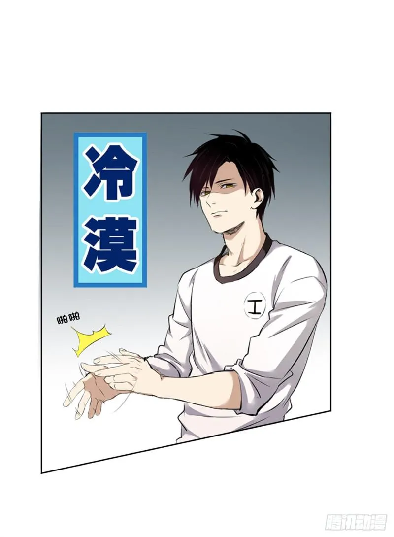 决定 第24页