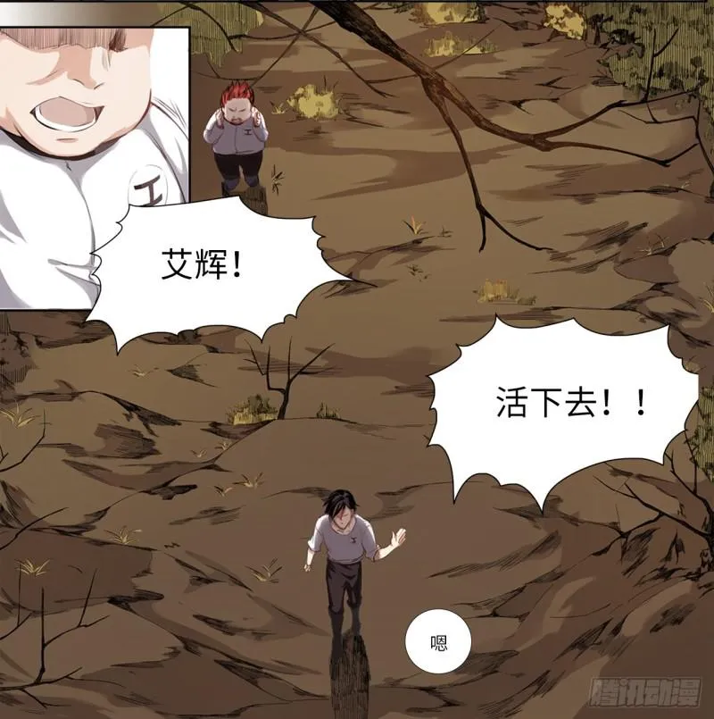 决定 第28页