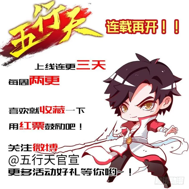 决定 第29页