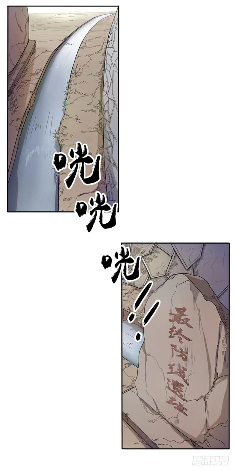 报道 第5页