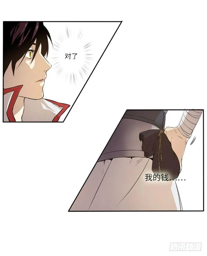 报道 第6页