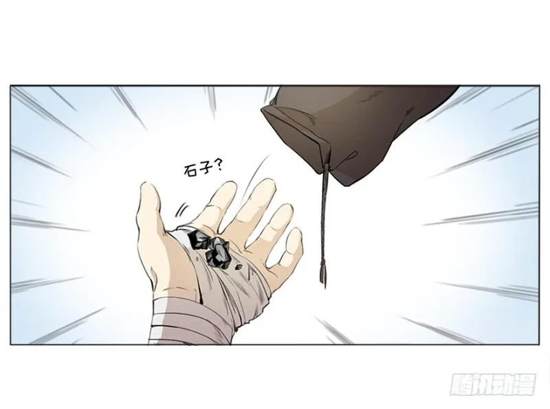 报道 第7页