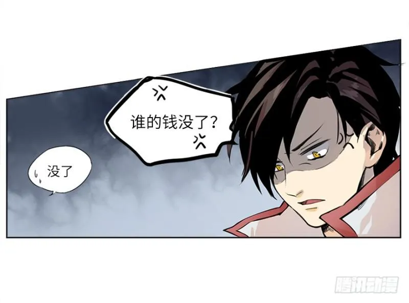 报道 第14页