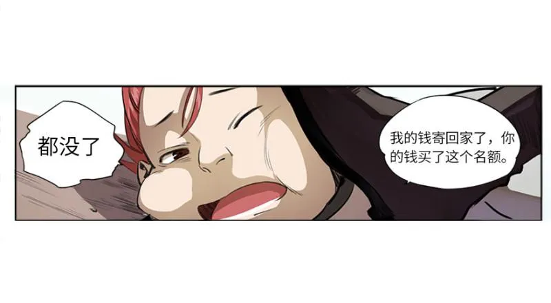 报道 第15页