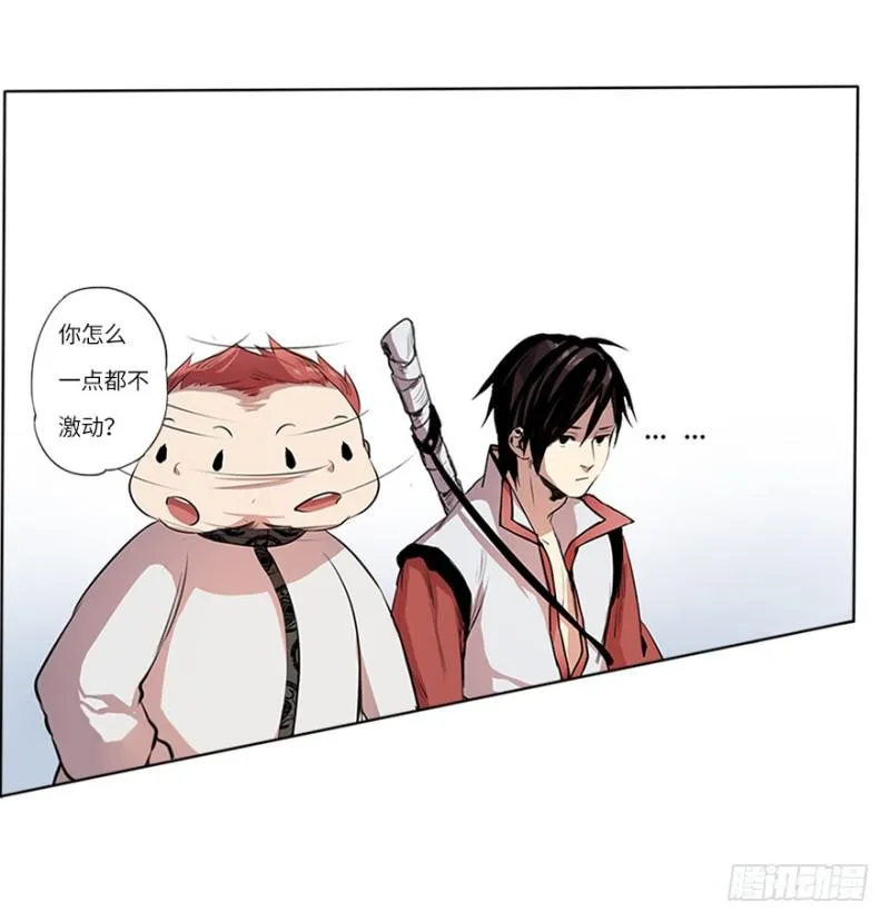 报道 第18页