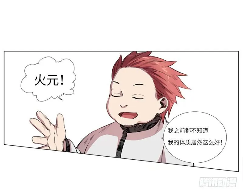 报道 第20页