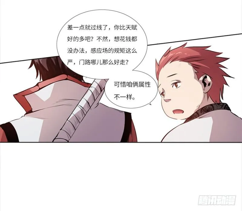 报道 第22页