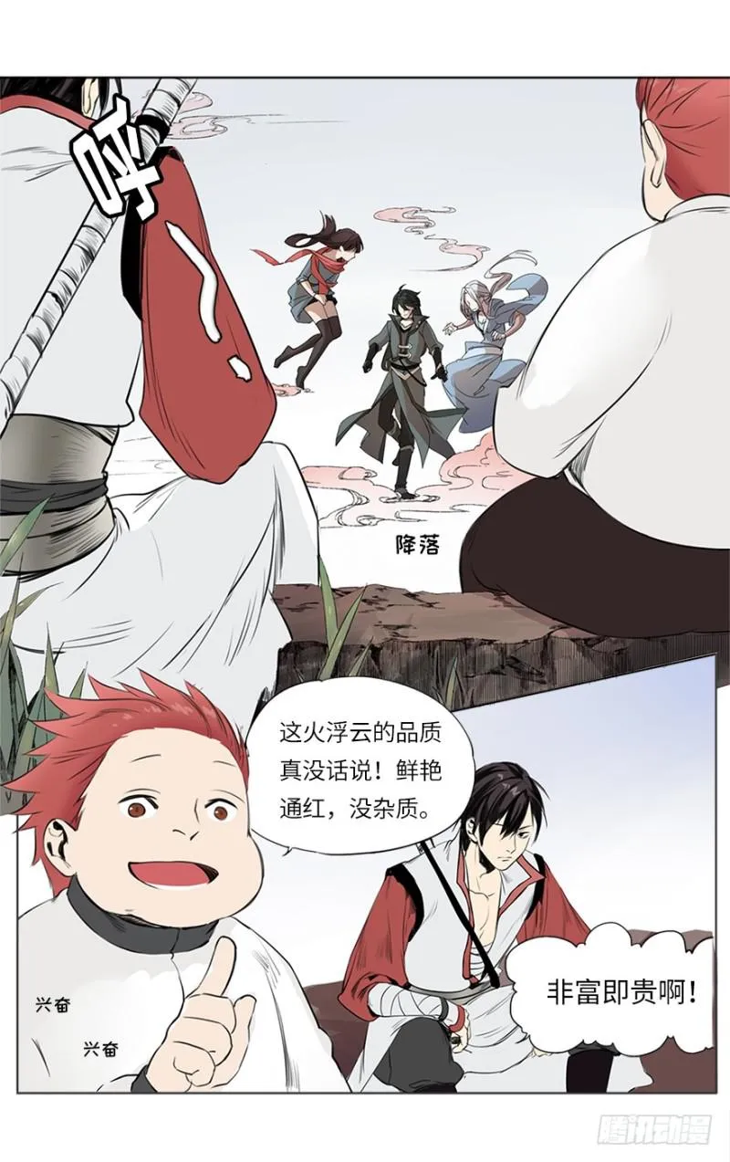 报道 第25页