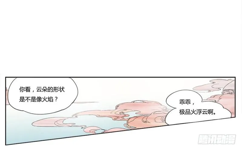 报道 第26页