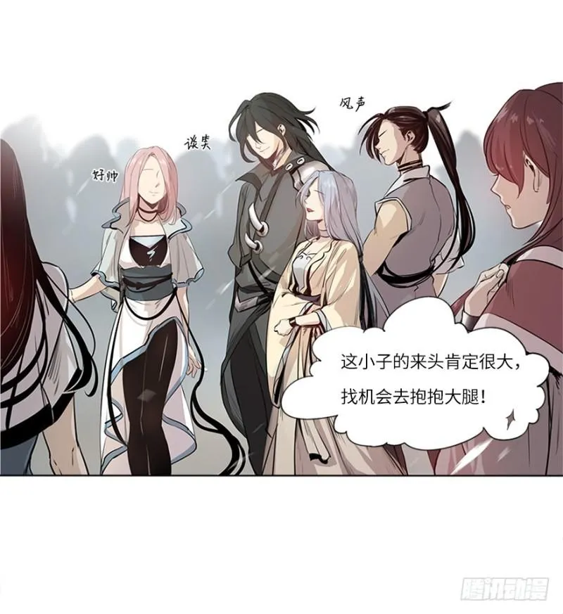 报道 第28页