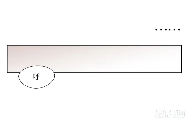怒火 第50页