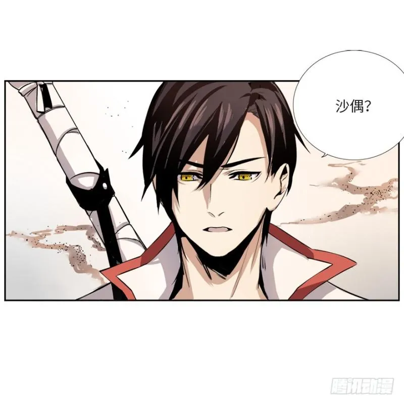 楼兰 第4页