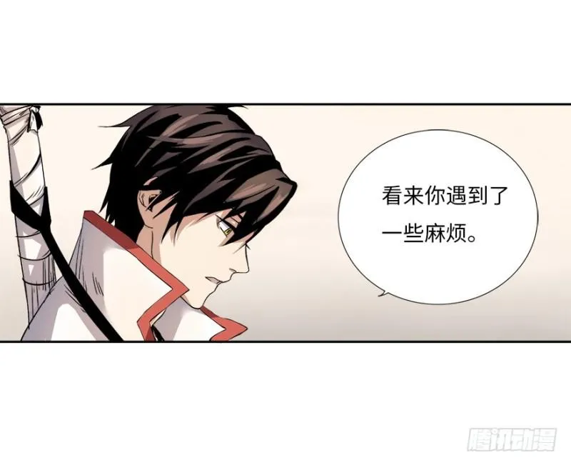 楼兰 第8页