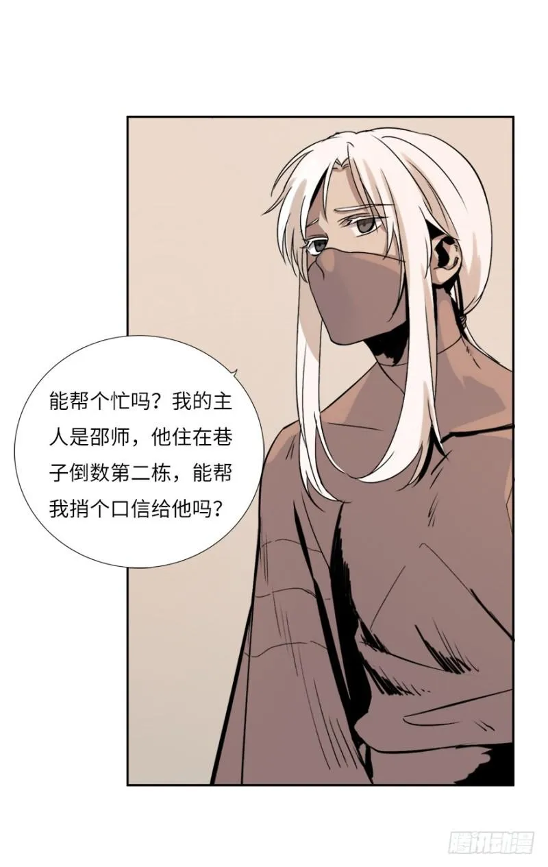 楼兰 第10页