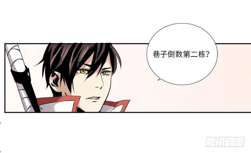 楼兰 第11页