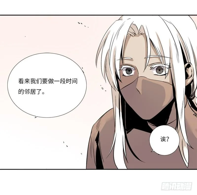 楼兰 第12页