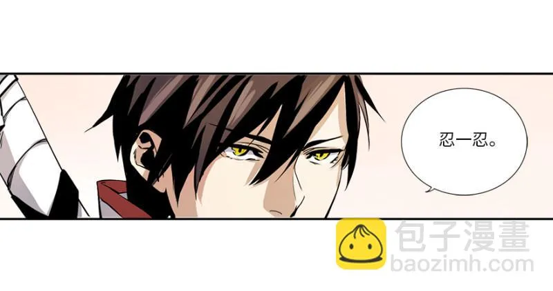楼兰 第13页