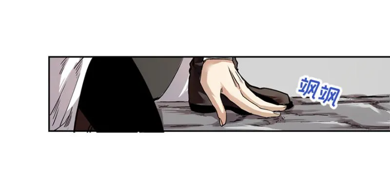 楼兰 第14页