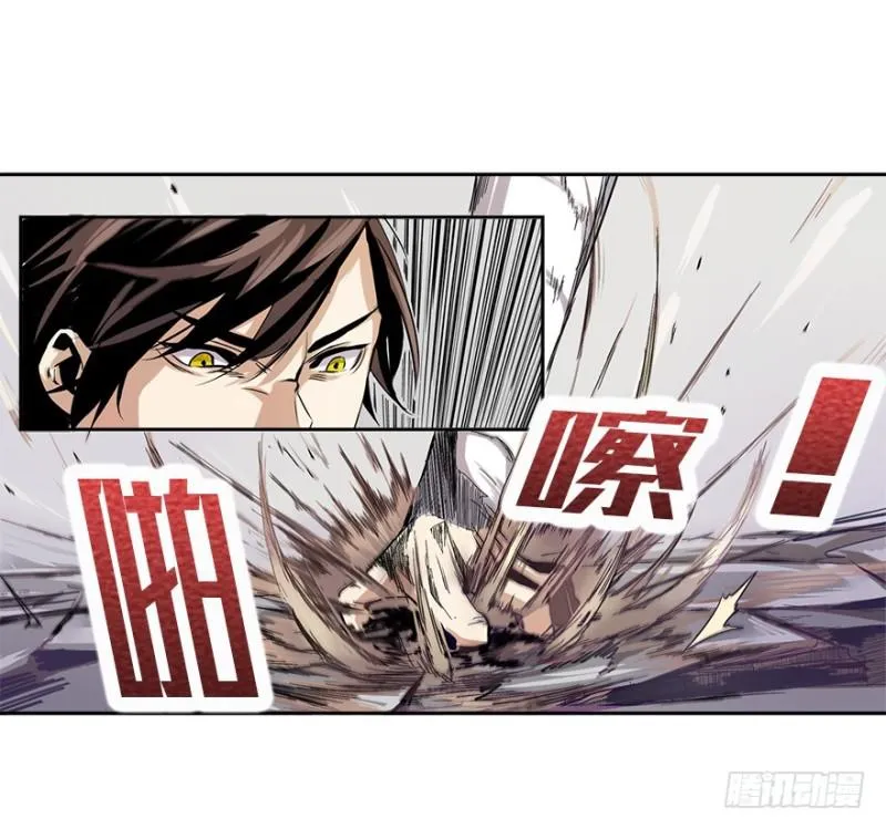 楼兰 第15页