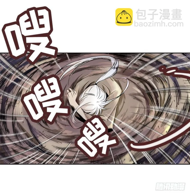 楼兰 第17页