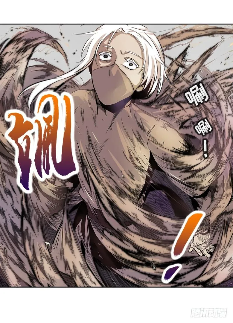 楼兰 第19页
