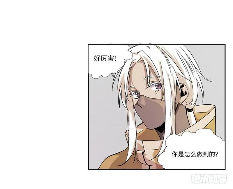 楼兰 第23页