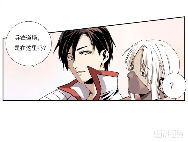 楼兰 第29页