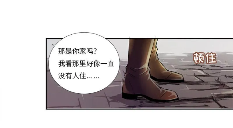 楼兰 第31页