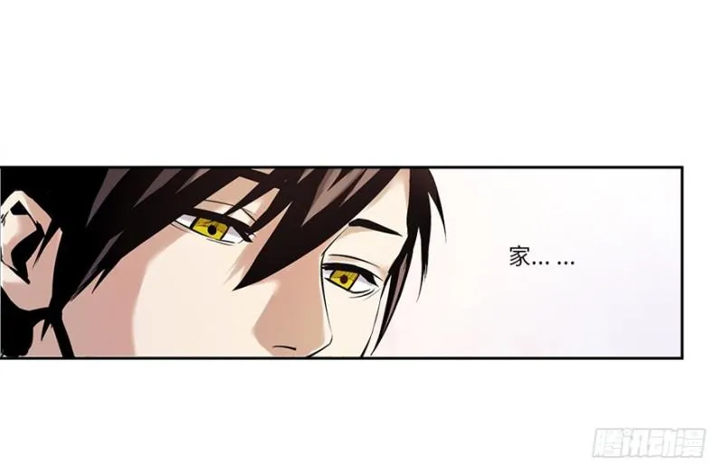 楼兰 第32页
