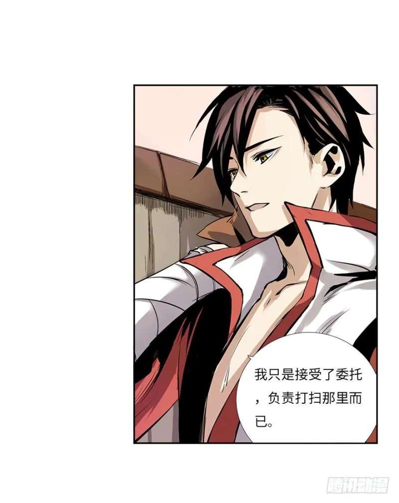 楼兰 第34页