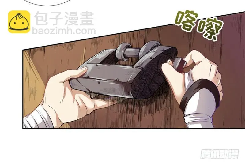 楼兰 第38页