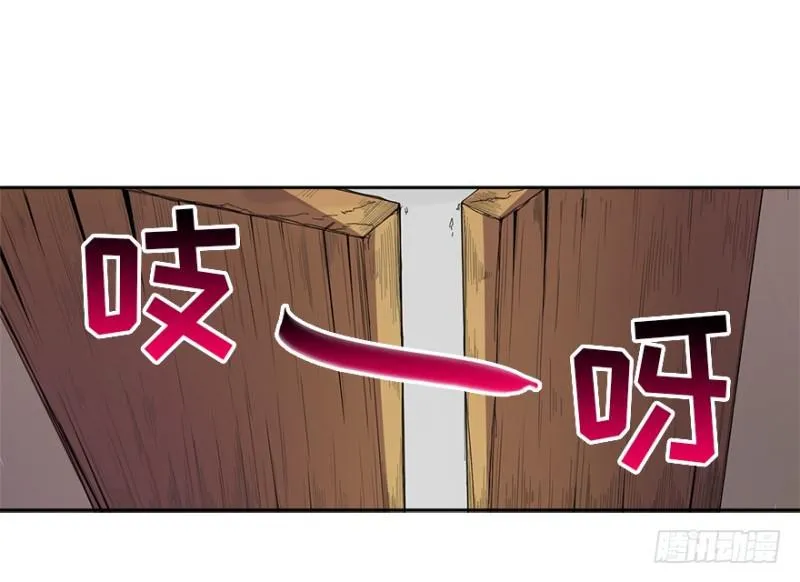楼兰 第39页